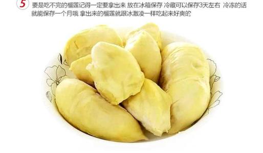厦门进口冷冻榴莲如何报关