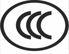 需要上海办理免3C的产品  需要办理免3C