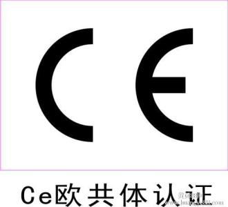 哪些产品需要上海办理免3C