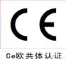 哪些产品需要上海办理免3C