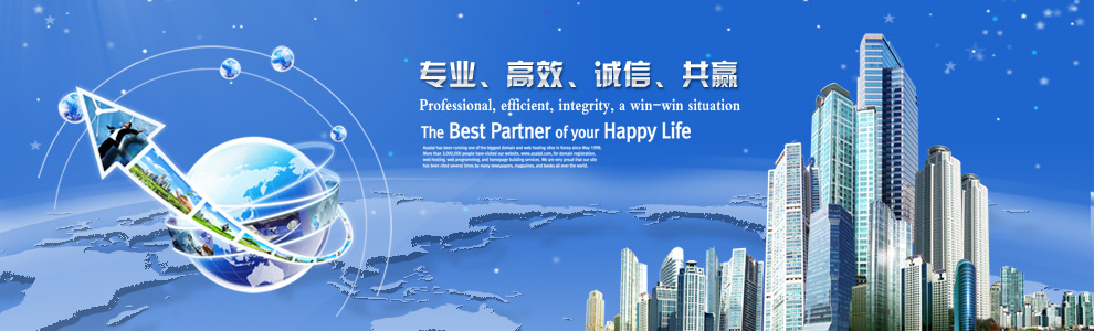 湖南斯罗克电气有限责任公司