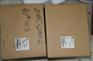 1771-HSN NSFP 1771HSN