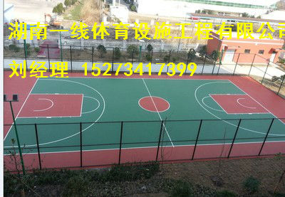 张家界硅pu篮球场施工报价，湖南一线体育  张家界硅pu球场报价