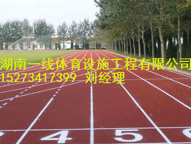 张家界橡胶跑道翻新步骤湖南一线体育
