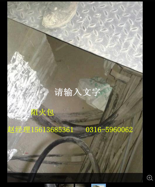 防火包型号规格及报价 防火包多少钱一包&nbsp;&nbsp;防火泥&nbsp;&nbsp;防火板