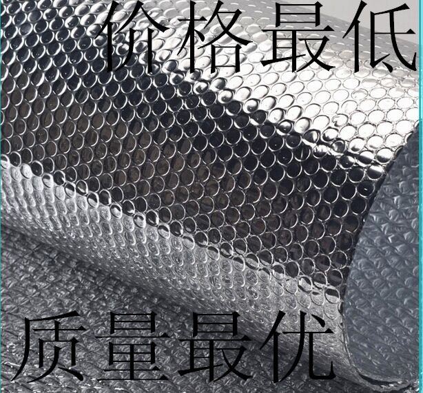 双面覆铝箔气泡膜 环保型隔热保温材料 保温隔热膜 铝箔气泡膜厂家