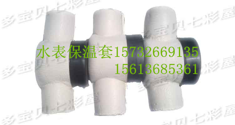 厂家直销 冬季水表保温套 自来水保护套 防冻裂 质量可靠 水表保温盒厂家 水表防冻盒
