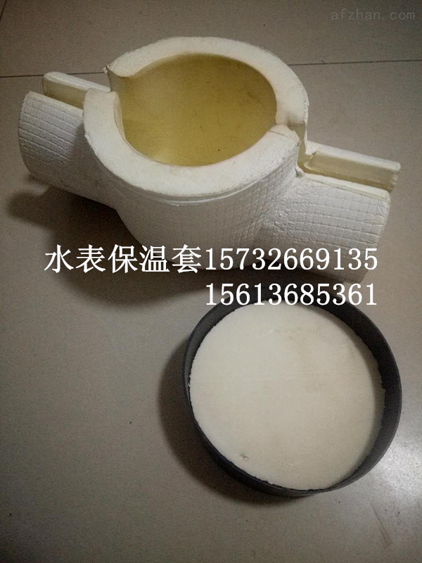 水表保温套 聚乙烯保温棉 智能水表防冻罩 水表防护套&nbsp;&nbsp;水表保温盒厂家&nbsp;&nbsp;水表防冻套