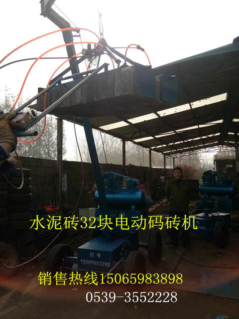 新型水泥砖码垛装车机&nbsp;&nbsp;水泥砖码垛机&nbsp;&nbsp;水泥砖装车机