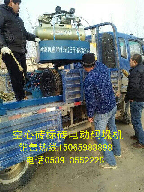 水泥砖码垛机装车机单价直销&nbsp;&nbsp;水泥砖装车机单价