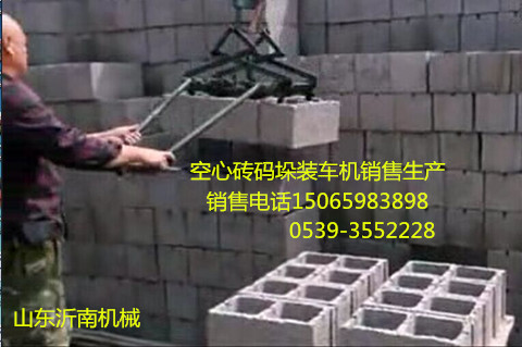 空心砖码垛机单价