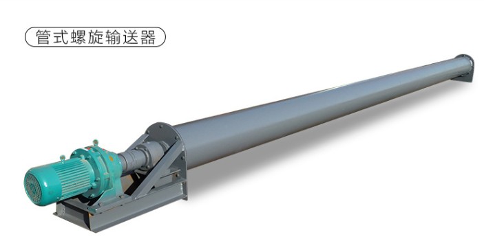 LS螺旋输送机 绞龙