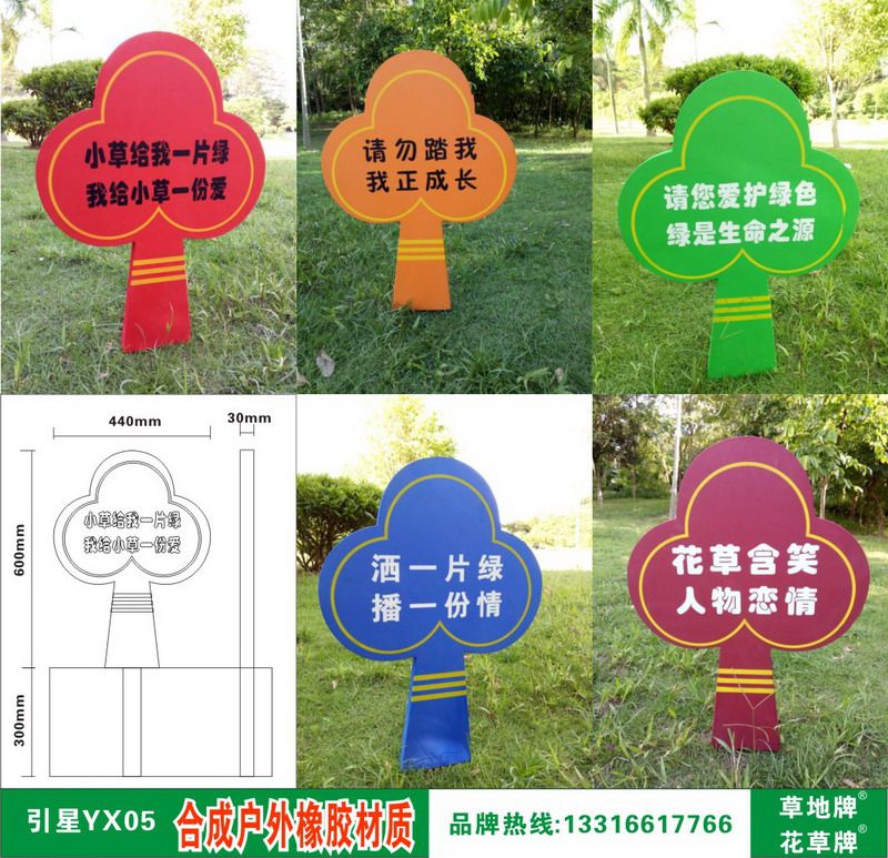 福建草地牌批_合成材质&nbsp;&nbsp;厂家价格