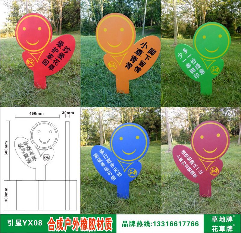 云南花草牌厂家_橡胶材质&nbsp;&nbsp;厂家价格