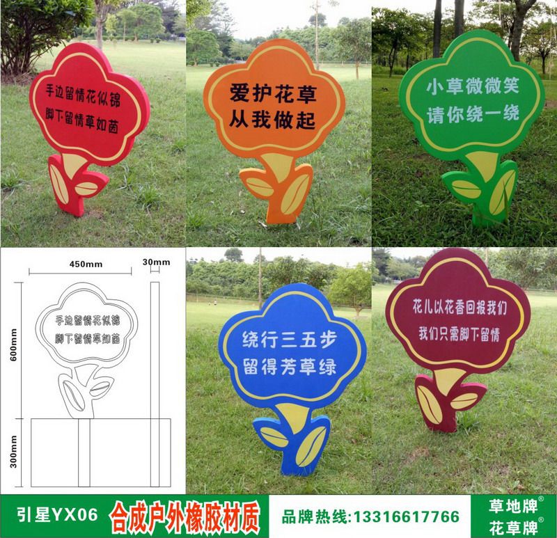 吉林草坪牌批_合成材质&nbsp;&nbsp;厂家价格