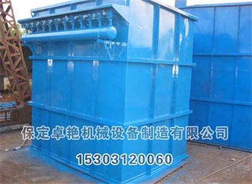 脉冲布袋除尘器、布袋除尘器、卓艳机械(图  布袋式除尘器  反吹风袋式除尘器