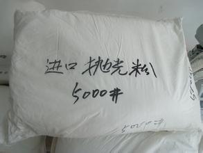 出口激素原料快递美国英国澳大利亚加拿大