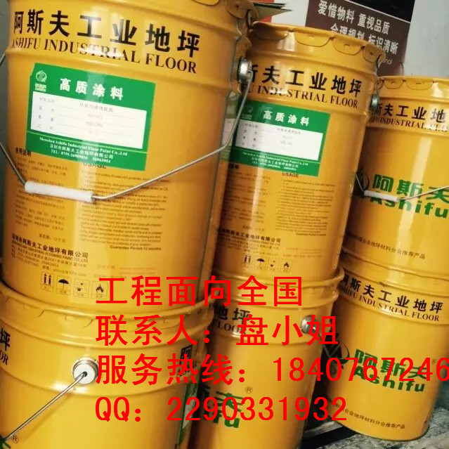 广州厂家供应环氧防腐蚀地坪漆玻璃钢防地坪  环氧地坪漆  地板漆  耐磨损地坪漆