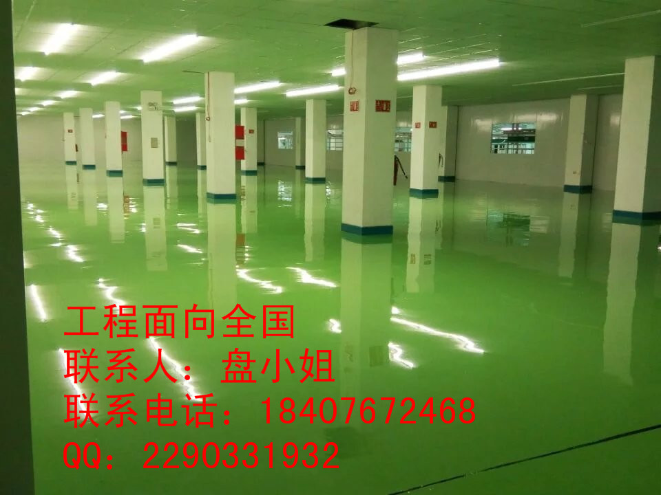 广州重型制造车间环氧树脂防滑地坪施工  地坪漆  地板漆