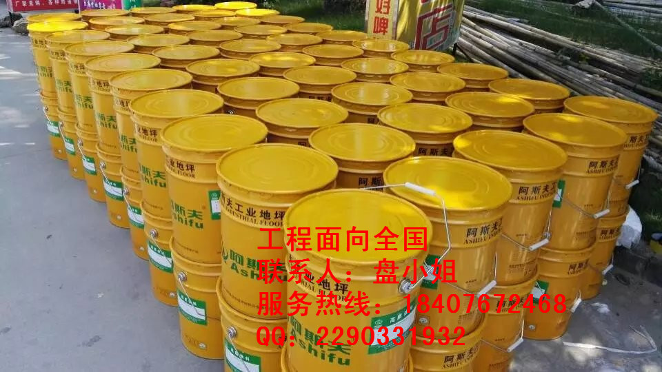阿斯夫直销深圳乙烯基酯重防腐地坪漆 防腐地坪  深圳地坪漆厂家  深圳地坪工程公司  深圳地坪服务公司