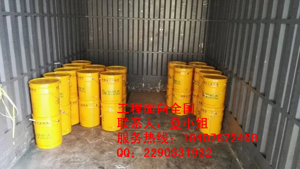 优质环氧地坪漆生产厂家 原料进口 无毒环保 工厂必备  深圳地坪服务  深圳地坪施工  深圳地坪工程