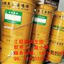 广州电子厂房办公室适用地坪漆 防腐耐磨