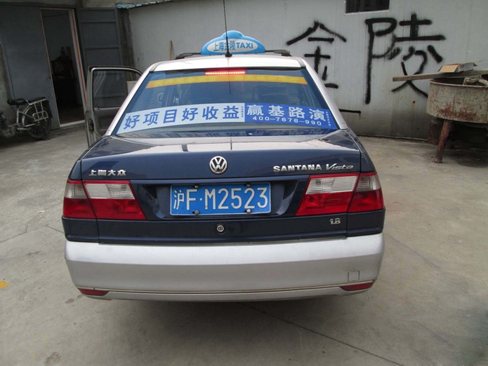 上海出租车后窗条幅广告，媒体效果不一般的广告&nbsp;&nbsp;上海出租车后窗广告&nbsp;&nbsp;上海出租车后窗媒体