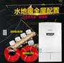 深圳地暖|供应品质好的原装进口德国赫达地