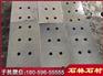 福建G654圆孔水沟盖板价格怎么样——大