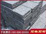 石林石材供应专业G654菠萝面板材【火热