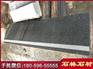 代理石材G654光面楼梯板,优惠的石材G