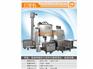 供应福建质量良好的300/500KG打浆