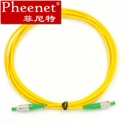 菲尼特FC/APC广电专用光纤跳线尾纤电信级  光纤尾纤