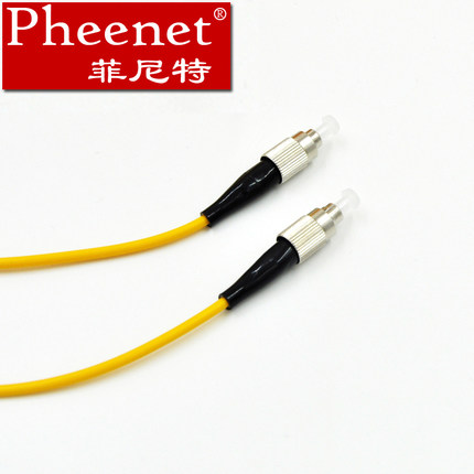 菲尼特光纤 单模光纤与多模光纤  光纤跳线