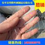 尼龙防鸟网/尼龙防鸟网价格/尼龙防鸟网批发