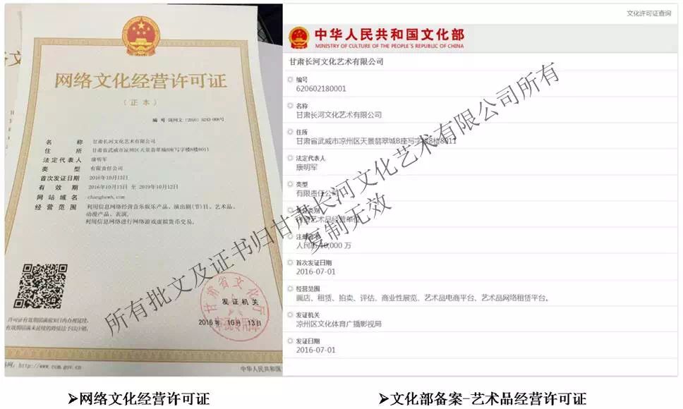 长河文化艺术品  珠宝