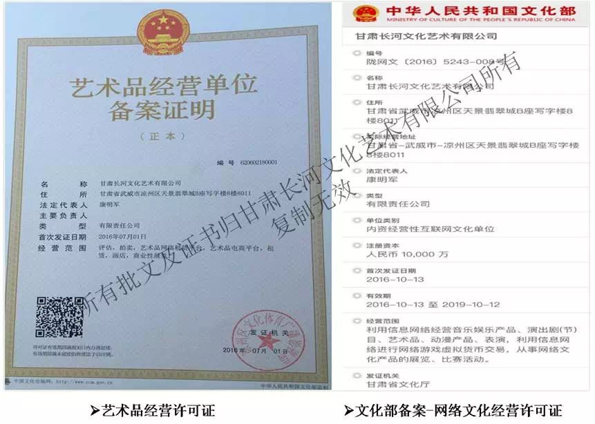 长河文化蓝宝石招商