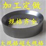 自密封石墨环密封填料环