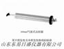 东易日盛500ml气密式注射器
