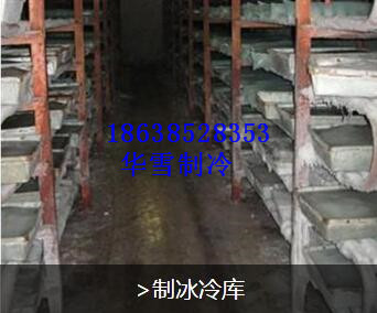 洛阳建一个冷库多少钱  冷库建设  冷库安装  冷库价格