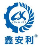 鑫安利中（北京）科技有限公司