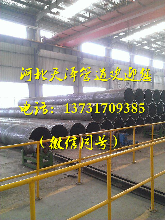 DN200螺旋钢管价格