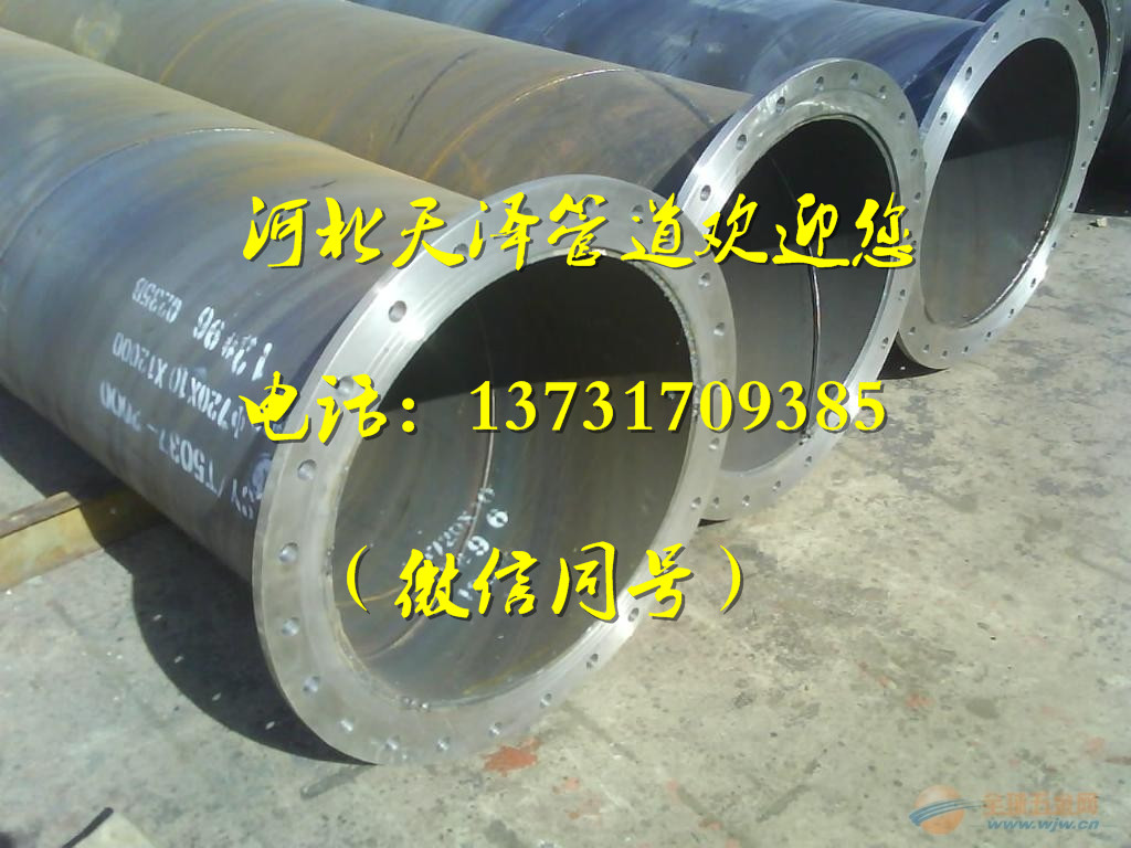 DN200螺旋钢管价格