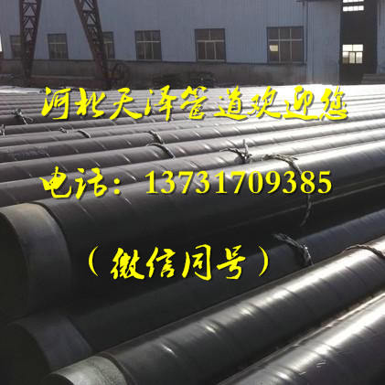 电厂循环水专用螺旋钢管生产厂家及价格&nbsp;&nbsp;螺旋钢管价格&nbsp;&nbsp;螺旋钢管厂家