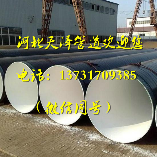 钢厂解除限产螺旋钢管厂家价格回归正常&nbsp;&nbsp;螺旋钢管价格