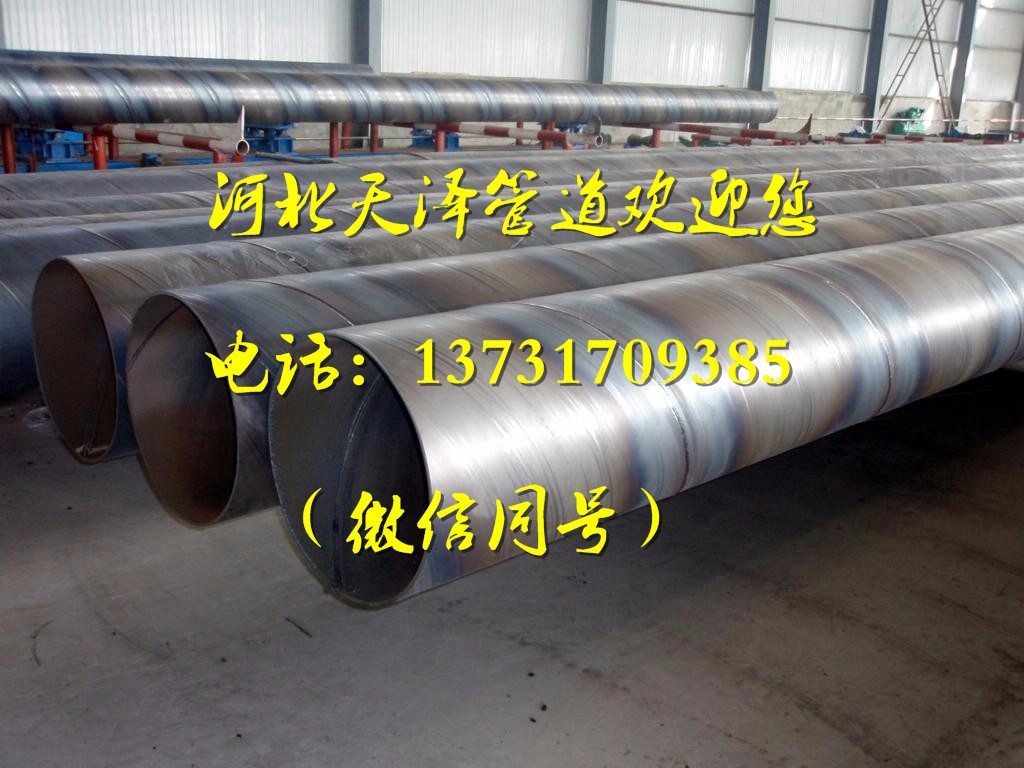 部标螺旋钢管厂家价格深度解析&nbsp;&nbsp;螺旋钢管价格