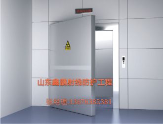 绍兴X光室铅门厂家&nbsp;&nbsp;防辐射材料&nbsp;&nbsp;铅玻璃&nbsp;&nbsp;铅门 CT室