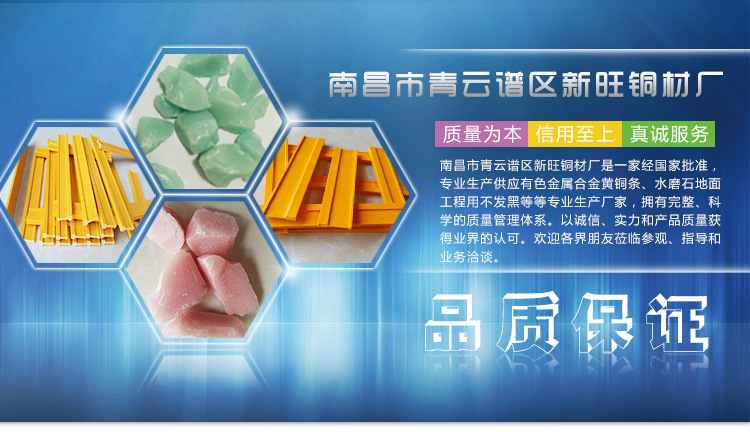 南昌市青云谱区旺新铜材厂
