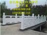 厂家直销 仿石栏杆，仿石栏杆