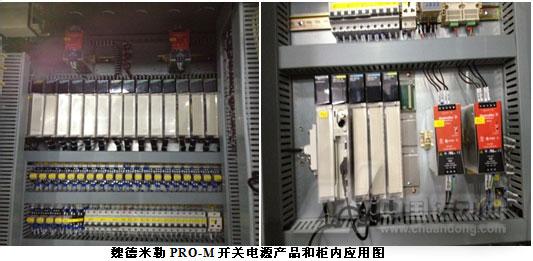 导轨式电源产品  电子产品  低压电器